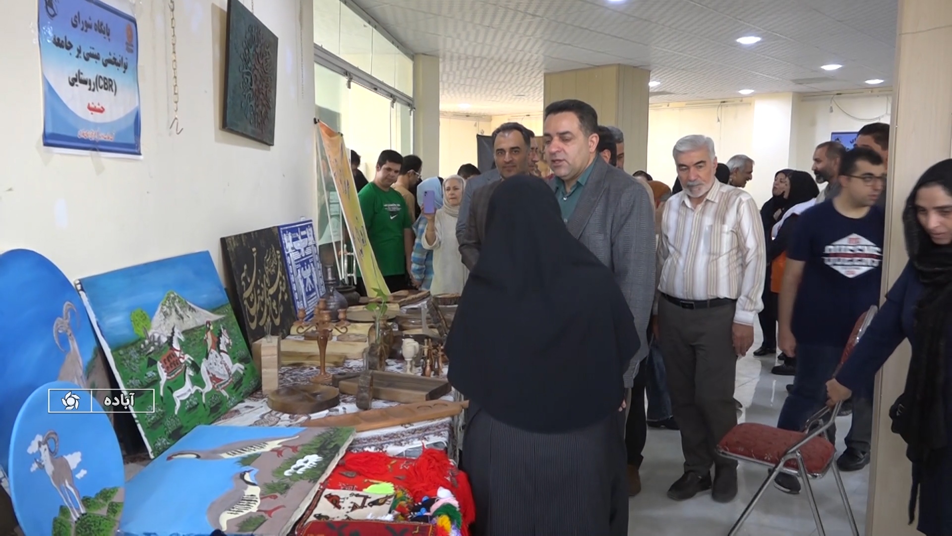 پیام فارس