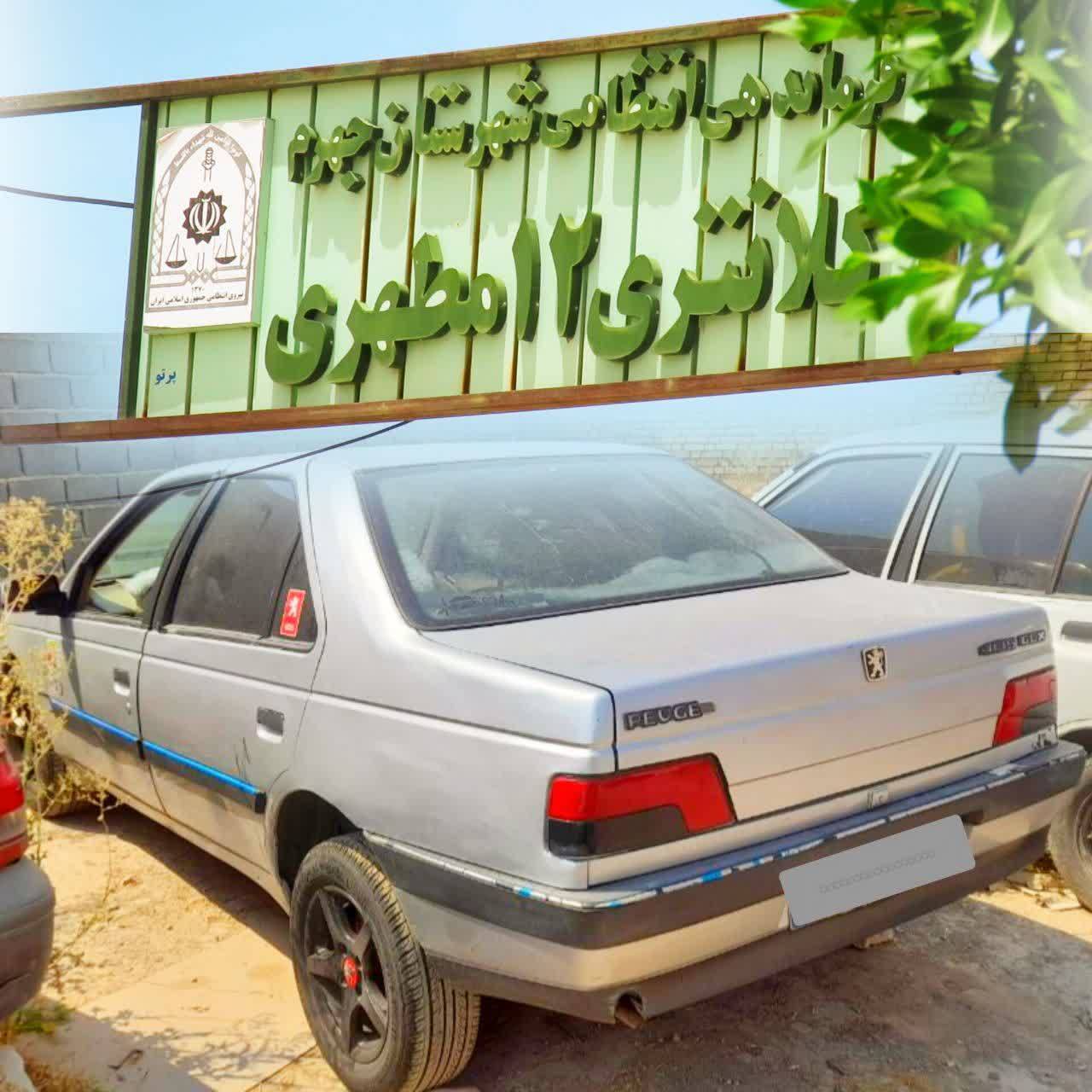 پیام فارس