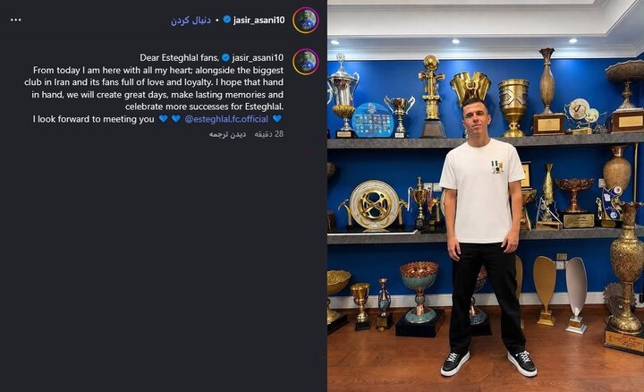 پیام فارس