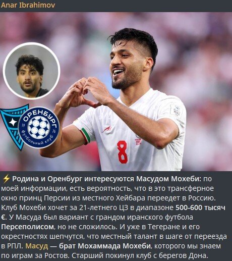 پیام فارس