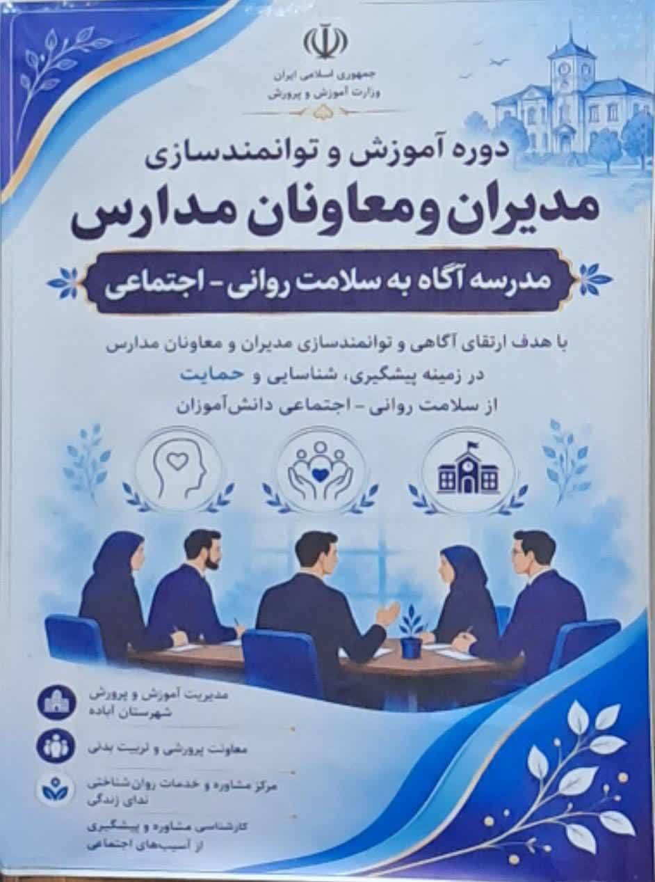 پیام فارس