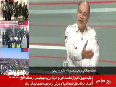 راهکارهایی برای جلوگیری از گرمازدگی در طول سفر پیاده روی اربعین