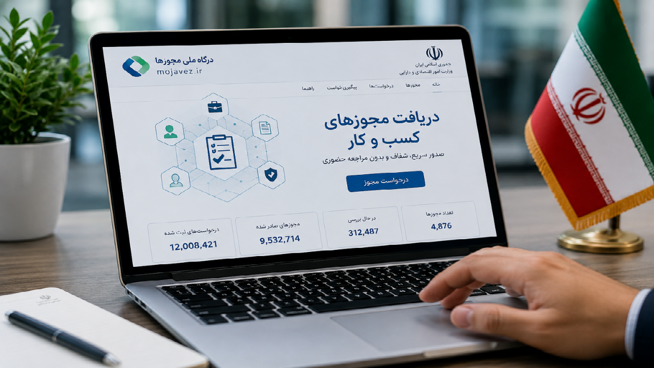 پیام فارس