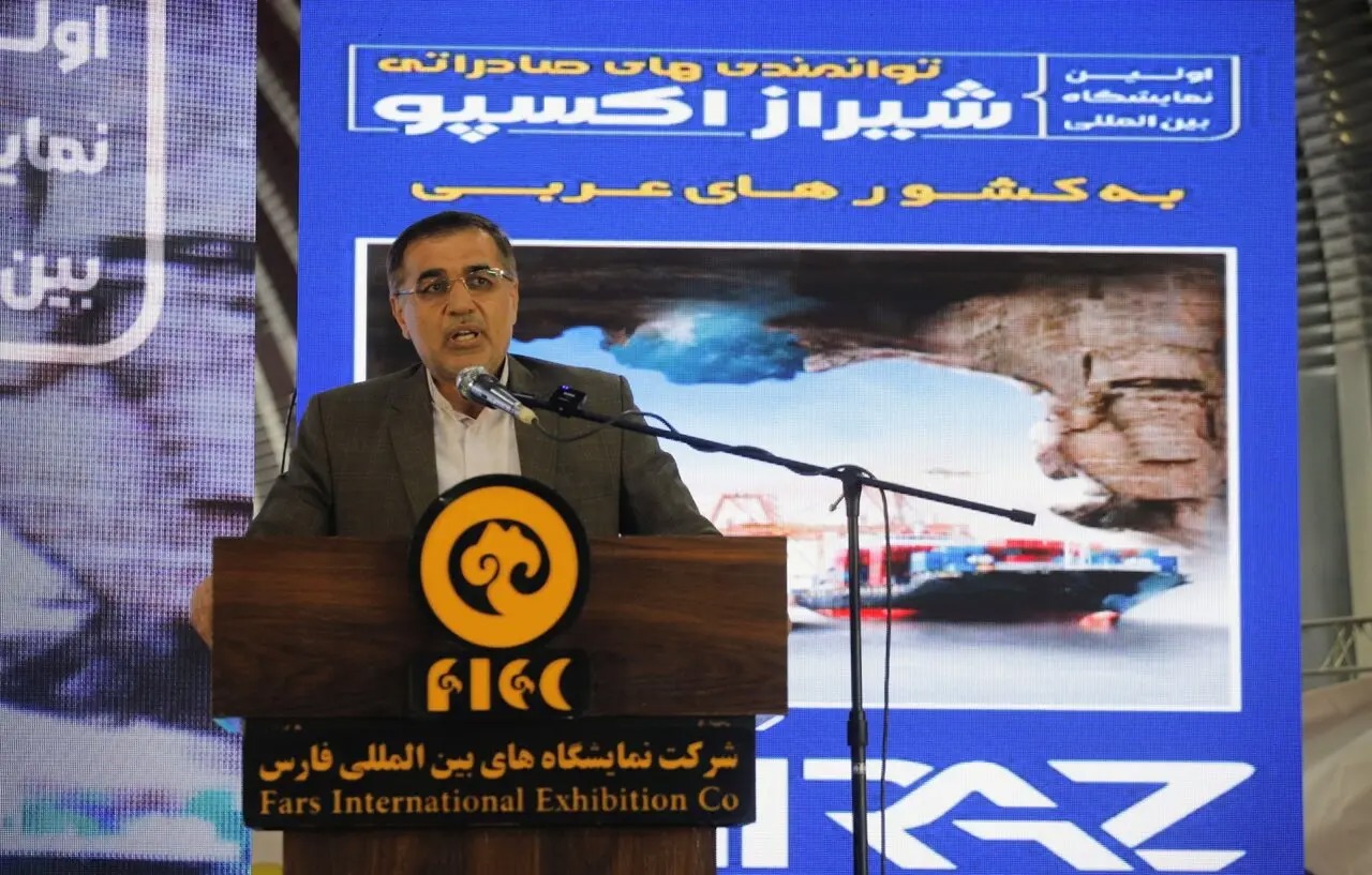 نمایشگاه بین‌المللی«اکسپو شیراز» ۱۹ تا ۲۴ مهر برگزار می‌شود