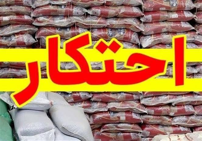 پیام فارس