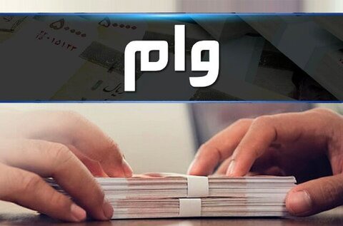 سرمقاله خراسان/ مسئله عدالت است نه وام