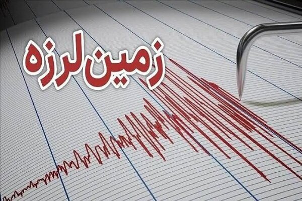 زاهد شهر فارس لرزید