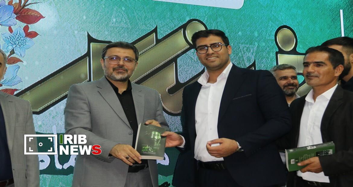 پیام فارس