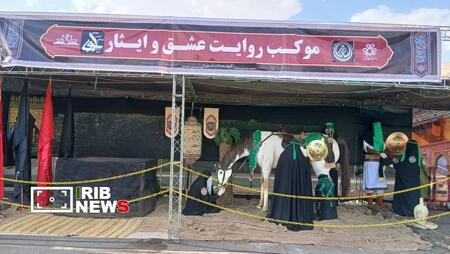 پیام فارس