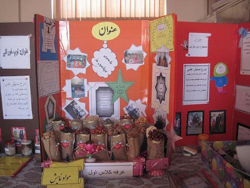 پیام فارس