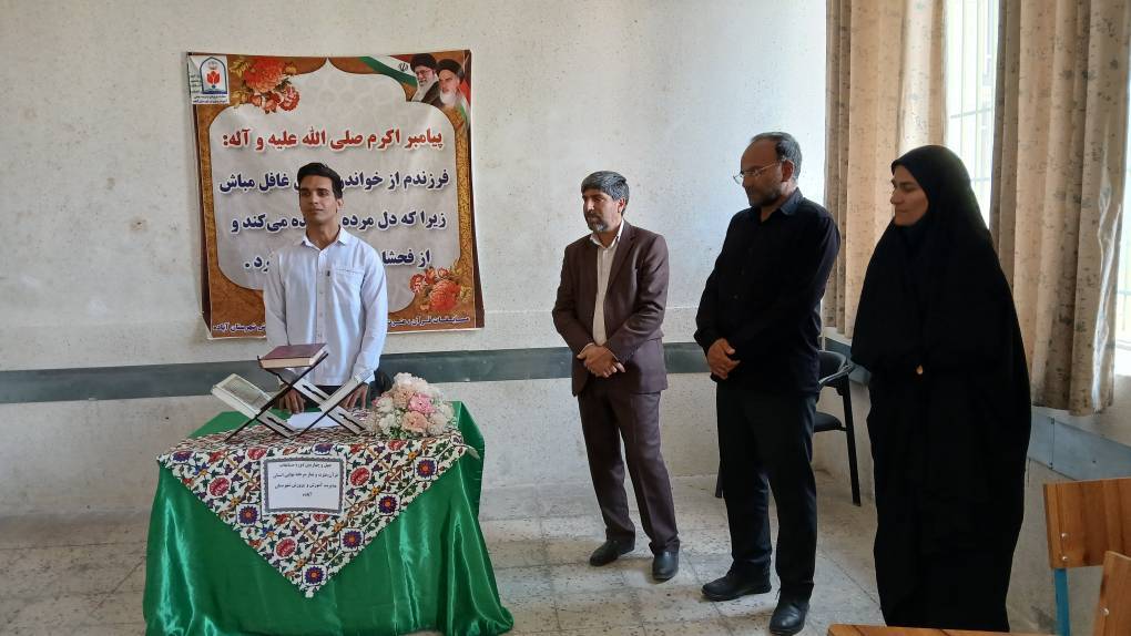 پیام فارس