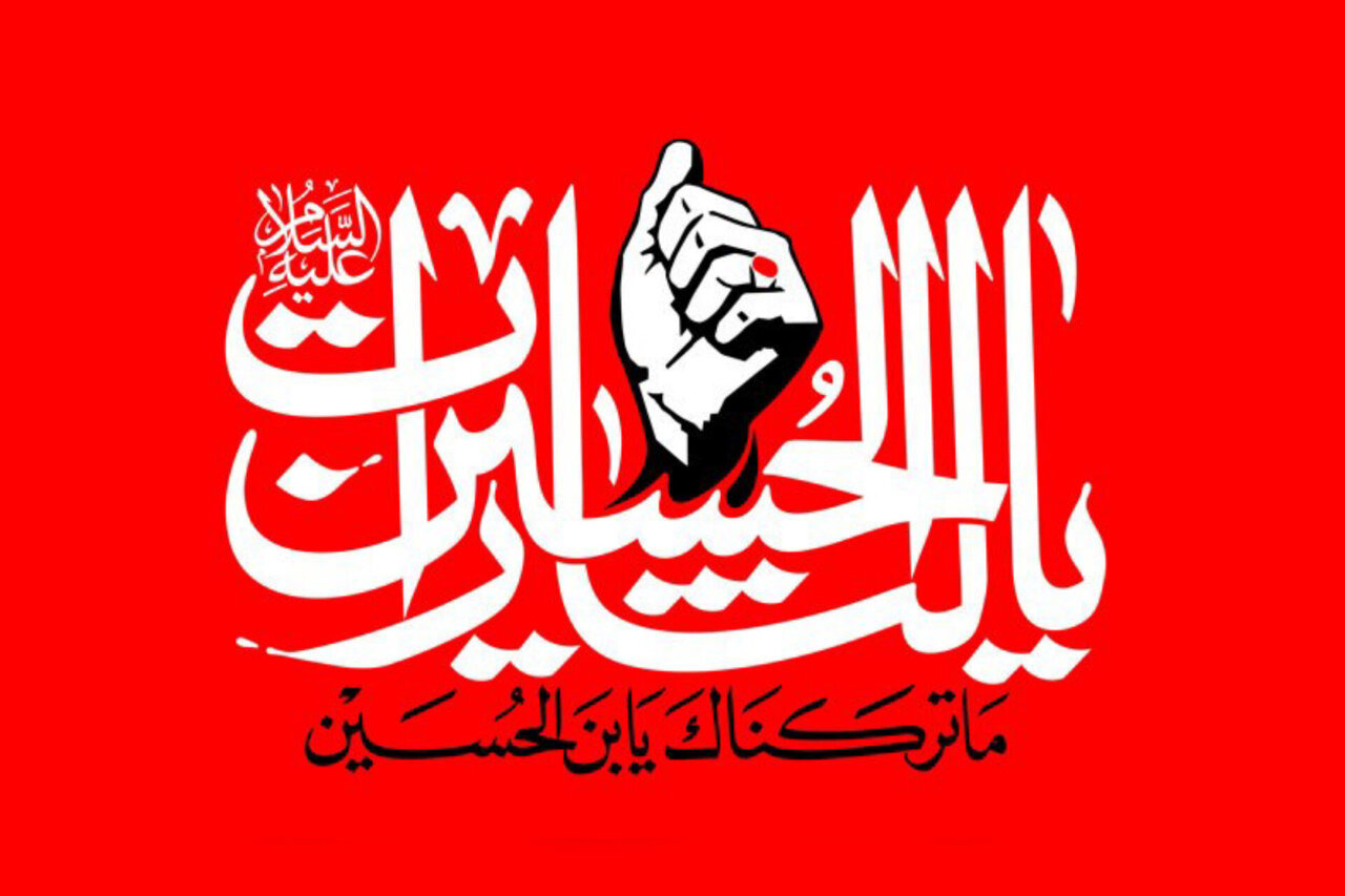 خونخواهی واقعی حفظ مسیر قائد شهید امت است