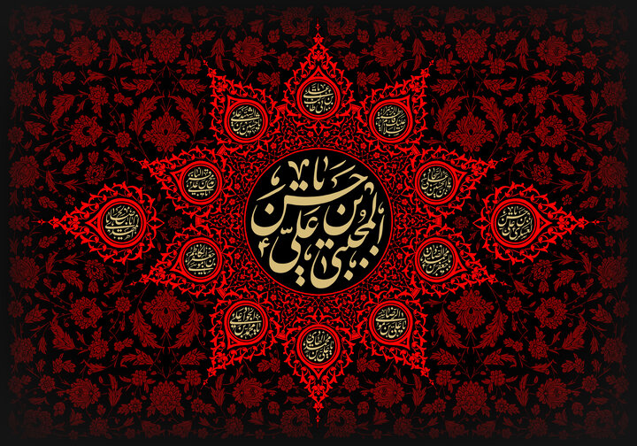 پیام فارس