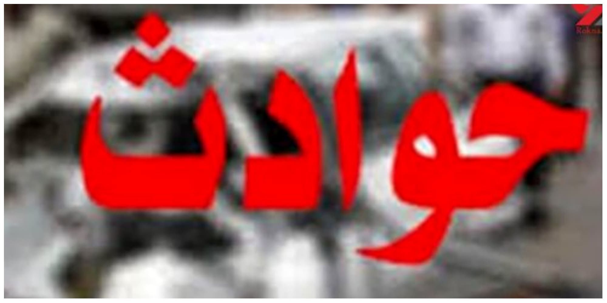 پیام فارس