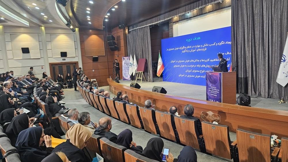 پیام فارس