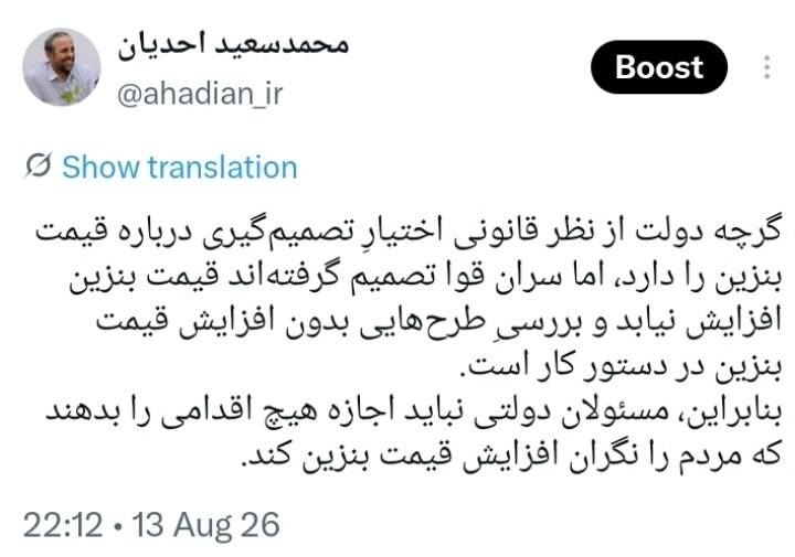 پیام فارس