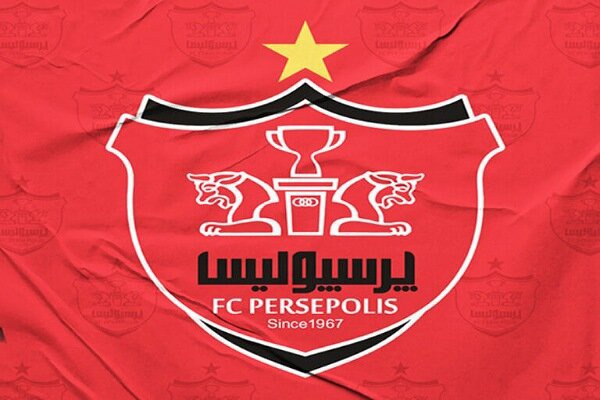 کمیته پیشکسوتان پرسپولیس تشکیل می شود