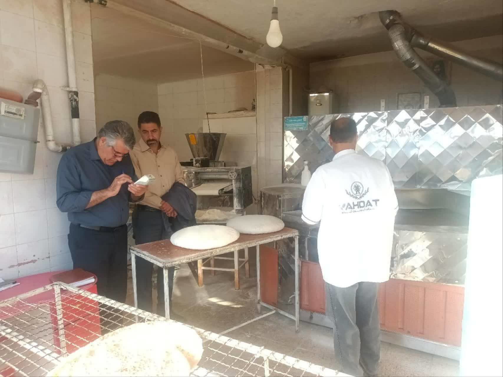 بازرسی از واحد‌های صنفی و مراکز عرضه در شهرستان آباده