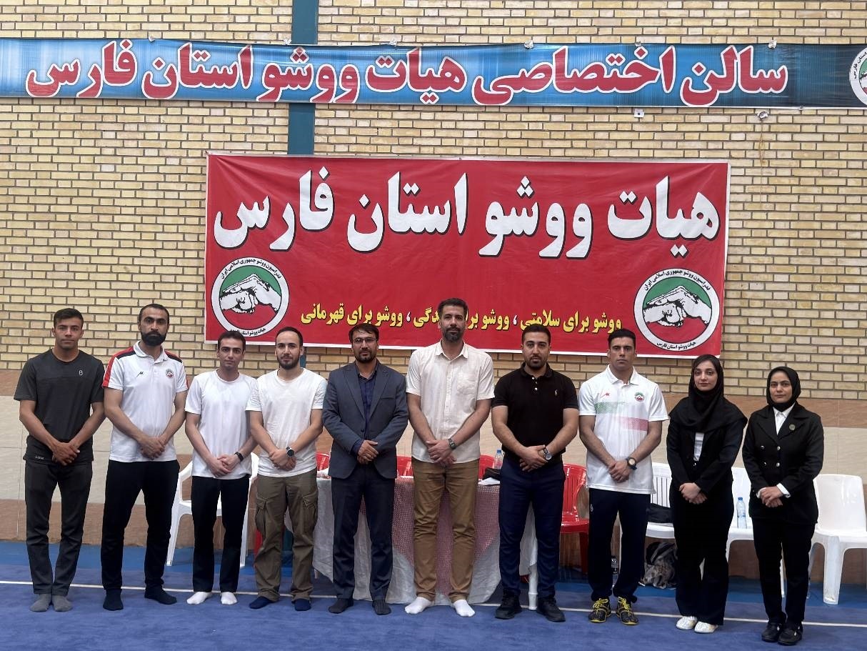 پیام فارس