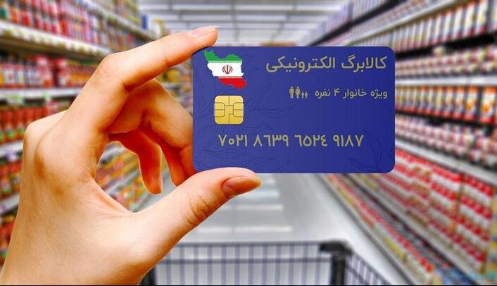 وزیر ‌کار: افزایش مبلغ کالابرگ بستگی به تامین منابع غیرتورمی دارد