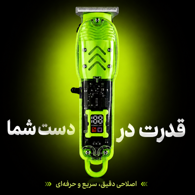 پیام فارس