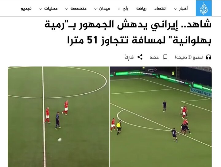 پیام فارس