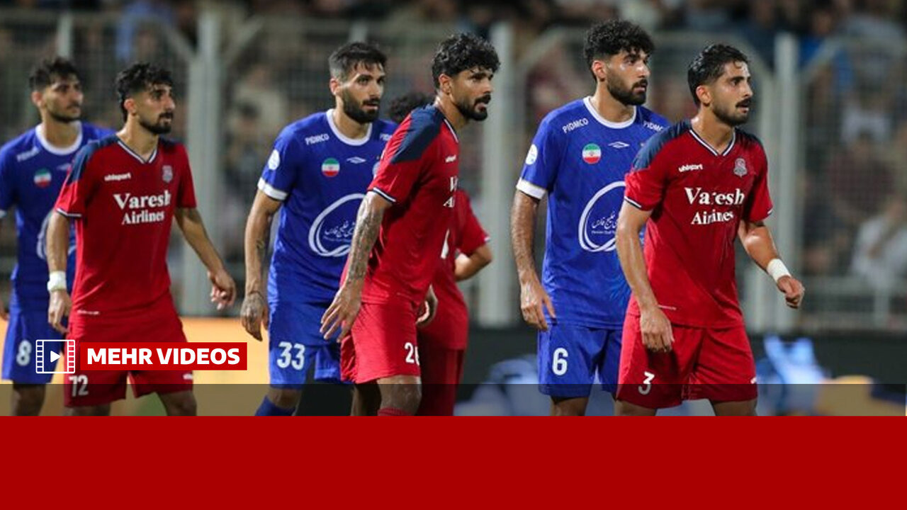 خلاصه بازی نساجی مازندران ۰ - ۱ استقلال