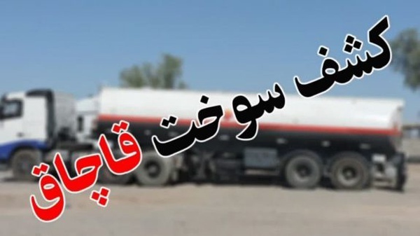 پیام فارس