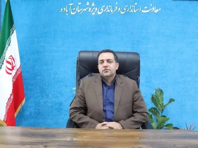 پیام فارس