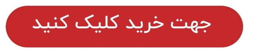 پیام فارس