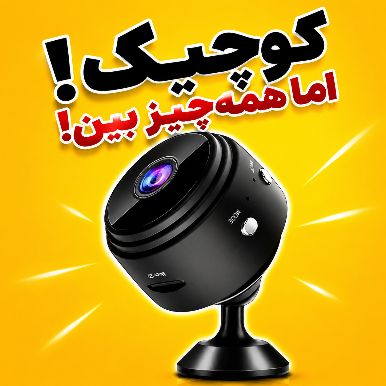 پیام فارس