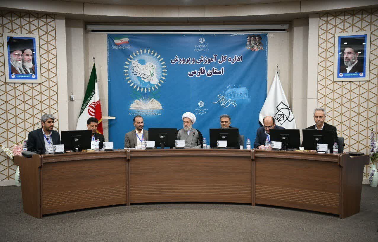 پیام فارس