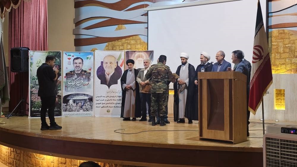 پیام فارس