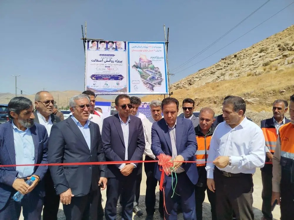 افتتاح ۴۴ طرح توسعه ای در شهرستان نورآباد ممسنی