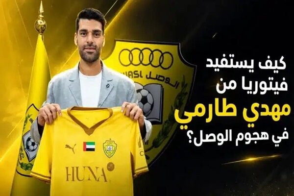 پیام فارس