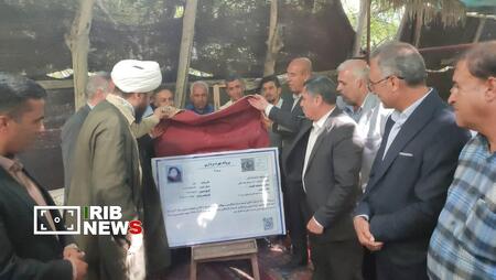 پیام فارس