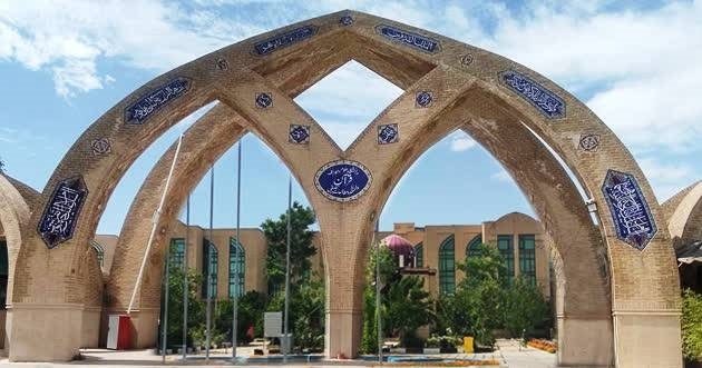پیام فارس