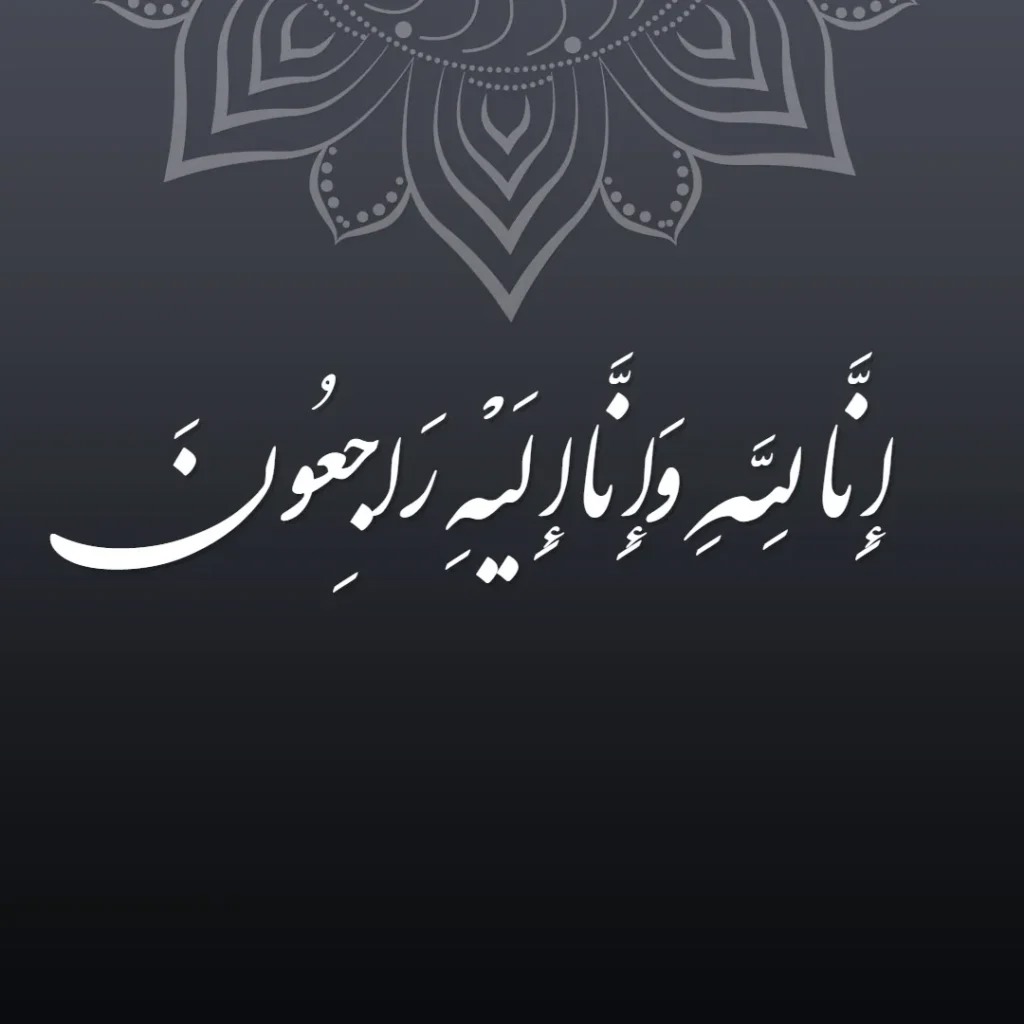 تشییع پیکر پدر شهید در شهرستان خفر