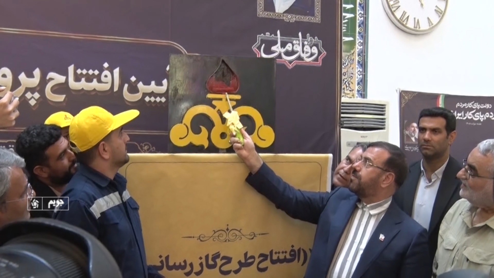 افتتاح دو طرح گازرسانی و طرح پنل خورشیدی در جویم