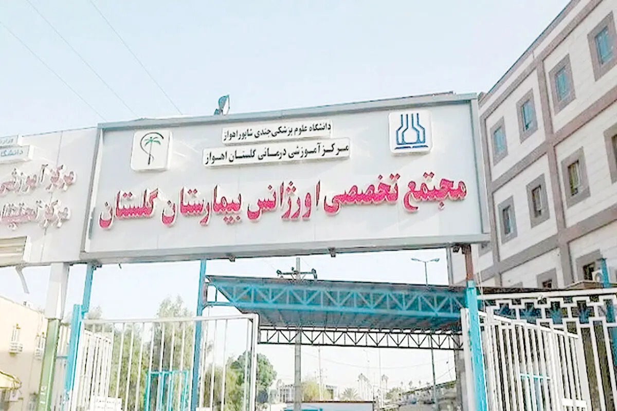 جزئیات مرگ مشکوک یک بیمار و بازداشت ۲ رزیدنت در شیفت شب بیمارستان اهواز | آخرین خبر