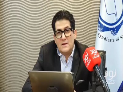 مقام صنفی: نرخ تابلوی بورس یک دروغ مصلحتی است؛ مواد اولیه به آن قیمت به دست نمی‌رسد | آخرین خبر