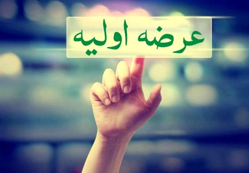 بزرگترین عرضه اولیه تاریخ بورس امروز انجام می‌شود | آخرین خبر