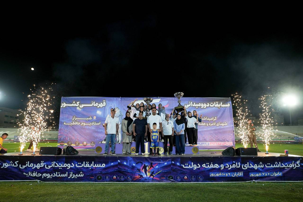 پیام فارس