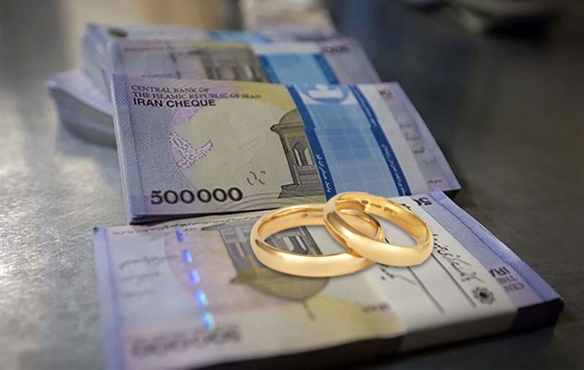 وزارت ورزش و جوانان: سقف زمانی پرداخت وام ازدواج در سال ۱۴۰۶ سه ماه خواهد بود