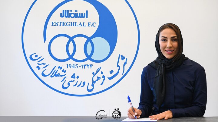 پیام فارس