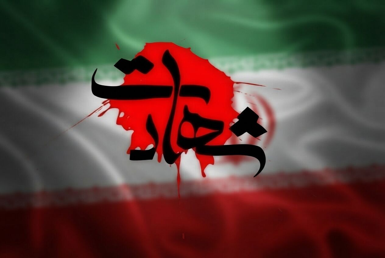 پیام فارس