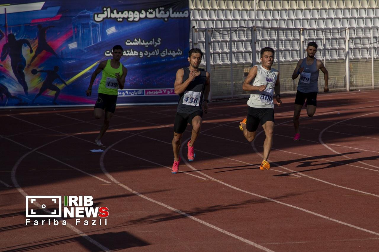 پیام فارس