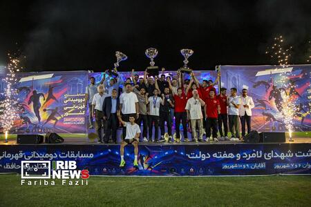 پیام فارس