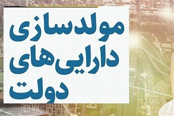 پیام فارس