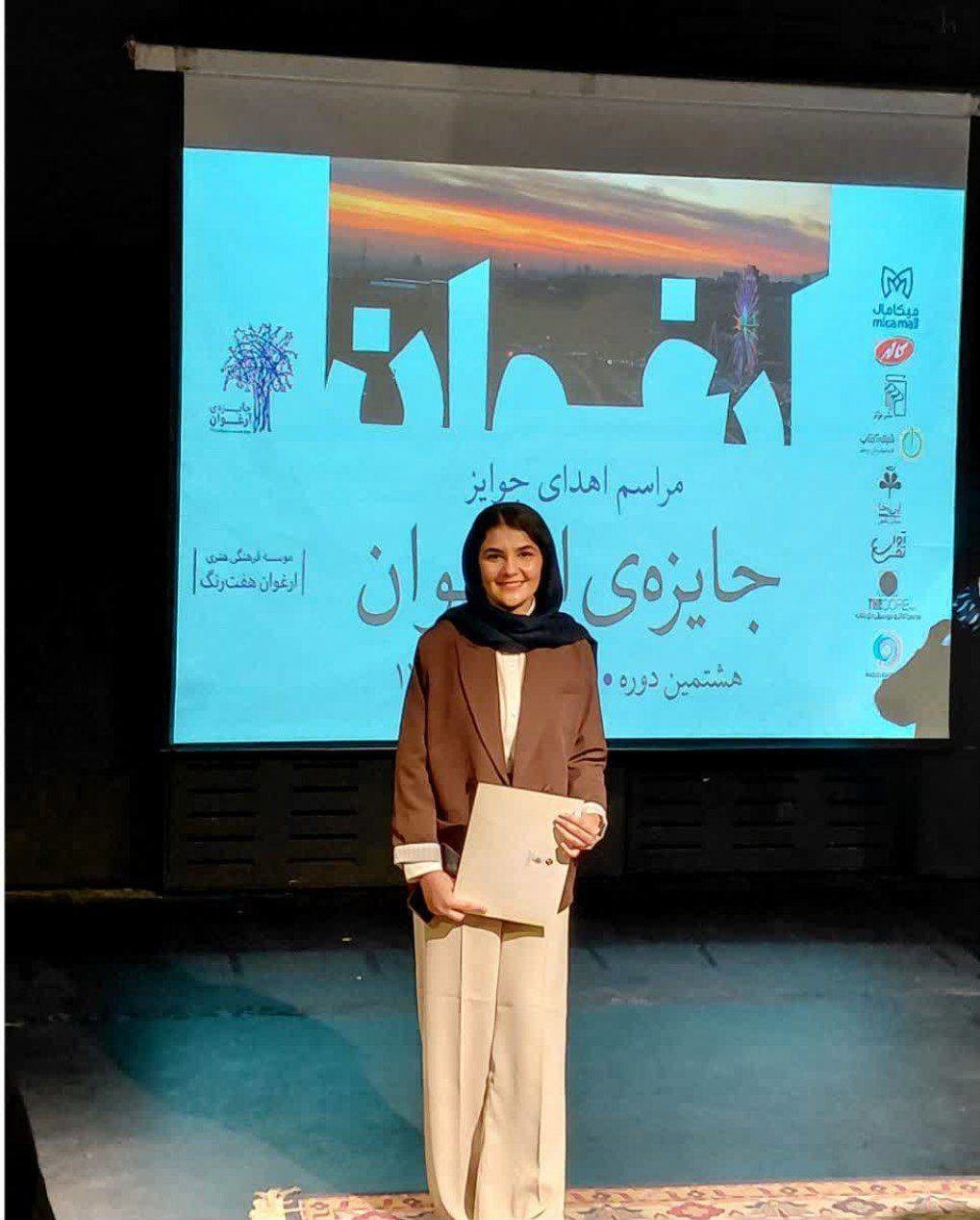 درخشش بانوی فارسی در هشتمین دوره جایزه ادبی ارغوان